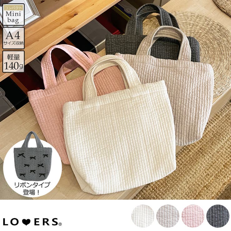 【10％OFFクーポン！本日実施中】LOVERS 冬新作 韓国製 イブル素材 ヌビバッグ ma 鞄 バッグ ヌビバッグ イブルバッグ ハンドバッグ トートバッグ キルト 通勤 マザーズバッグ ママバッグ マチあり A4 レディース 韓国