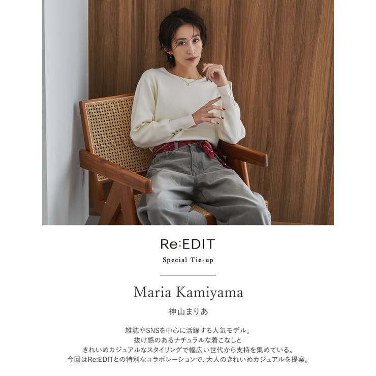 Re:EDIT [ブラ紐隠し]ボウタイオフショルダーニットトップス トップス shoplistselect-10553310 SHOPLIST サンプル画像2