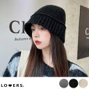 【8/11まで5%OFFクーポン】LOVERS 春新作 シンプル ニット バケットハット ma 帽子 ニット帽 ビーニー バケハ バケットハット ニットキャップ ニット リブニット 防寒 深め つば広ハット レディース 韓国 プチプラ 流行り トレンド