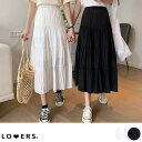 【8/11まで5%OFFクーポン】LOVERS 春新作 ティアード ロングスカート スカート ロング丈 ロンスカ ミディスカート ミディ丈 ティアードスカート ミドルスカート フレアスカート フリル Aライン レディース 韓国 プチプラ 流行り トレンド