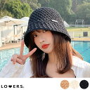 LOVERS 春新作 チャーム付き ペーパーストロー バケットハット ma 帽子 バケハ ストローハット 麦わら帽子 クロシェハット クローシュハット チューリップハット メッシュ レディース 韓国 プチプラ 流行り トレンド 人気 おすすめ おしゃれ