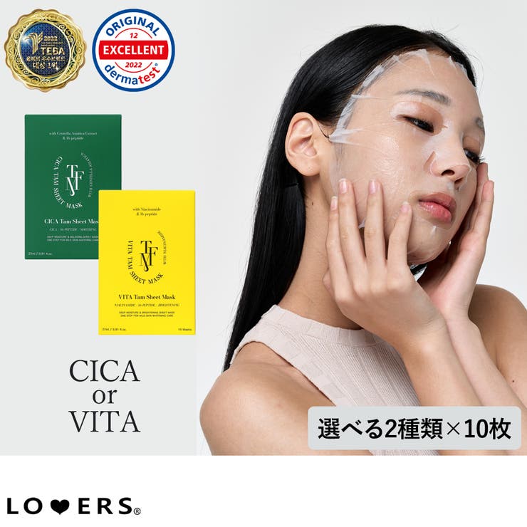 ��10��OFF�����ݥ�1/16(��)1:59�ޤǡ�LOVERS �߿��� TAFOMI���ॷ���ȥޥ���(10������) ����/�ӥ� ¨Ǽ TAFOMI ���ݥ� ��...