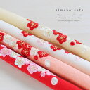 kimonocafe 七五三 帯締め 丸ぐけ 梅 刺繍 チューリップ房飾り 帯〆 赤 ピンク 白 黄色 黄緑 浴衣・着物