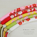 kimonocafe 七五三 帯締め 桜 刺繍 苧環 丸ぐけ 帯〆 七歳用 赤 ピンク 白 黄色 コバルトブルー 浴衣・着物