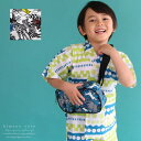 【5/16 1:59まで 5%OFFクーポン】kimonocafe un deux キッズ ショルダーバッグ アニマル柄 全2カラー ブルー ホワイト 男の子 ...