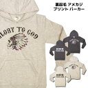 【4/17 9:59まで 10%OFFクーポン】【訳あり】プリント パーカー【apm nino】裏起毛 アメカジ プリント パーカー【子供服 韓国子供服 かわい...