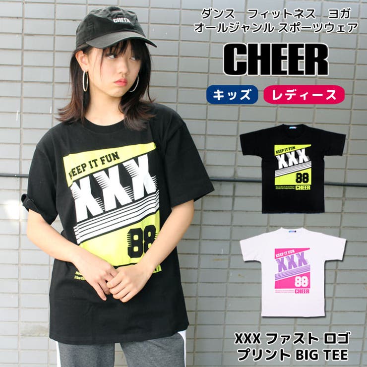 【10％OFFクーポン！2/10(火)1:59まで】CHEER Tシャツ 大きめ 【CHEER】[チアー] XXX ファスト ロゴ プリント BIG TEE 【ナンバリング キッズ ダンス 衣装 ヒップホップ 半袖 ビッグシルエット チア レッスン着