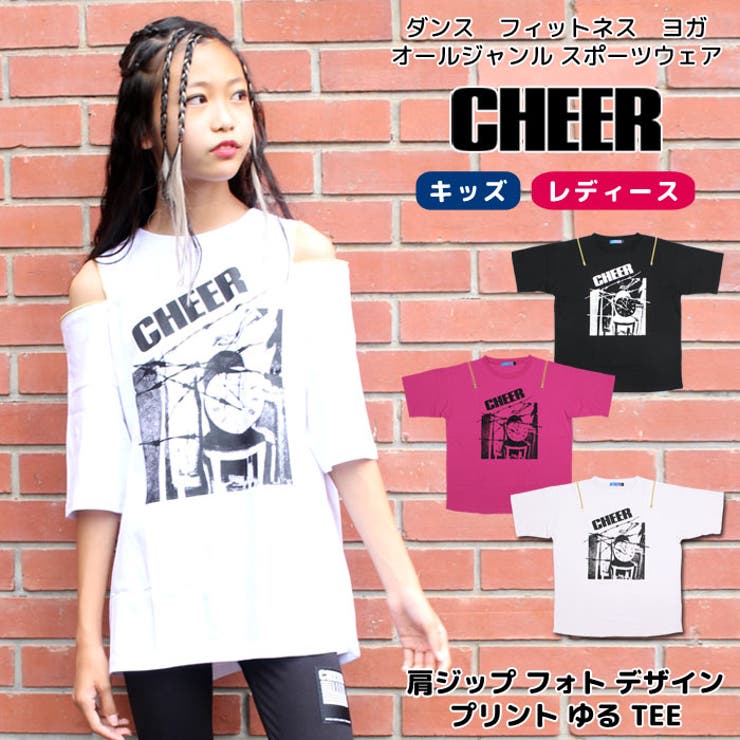 【10％OFFクーポン！2/23(月)1:59まで】CHEER Tシャツ 大きめ 【CHEER】[チアー] 肩ジップ フォト デザイン プリント ゆる TEE【キッズ ダンス 衣装 ヒップホップ BIG TEE ビッグシルエット ゆったり レッスン着