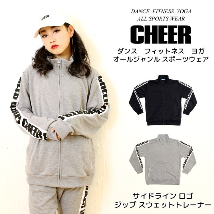 CHEER スウェット トレーナー 【CHEER】[チアー] サイドライン ロゴ ジップ トレーナー【トラックジャケット キッズ ダンスふくや レッスン着 おおきめ ゆったり おしゃれ ワンマイル ロゴ レディース ジュニア 長袖 韓国 子供服】【ライン