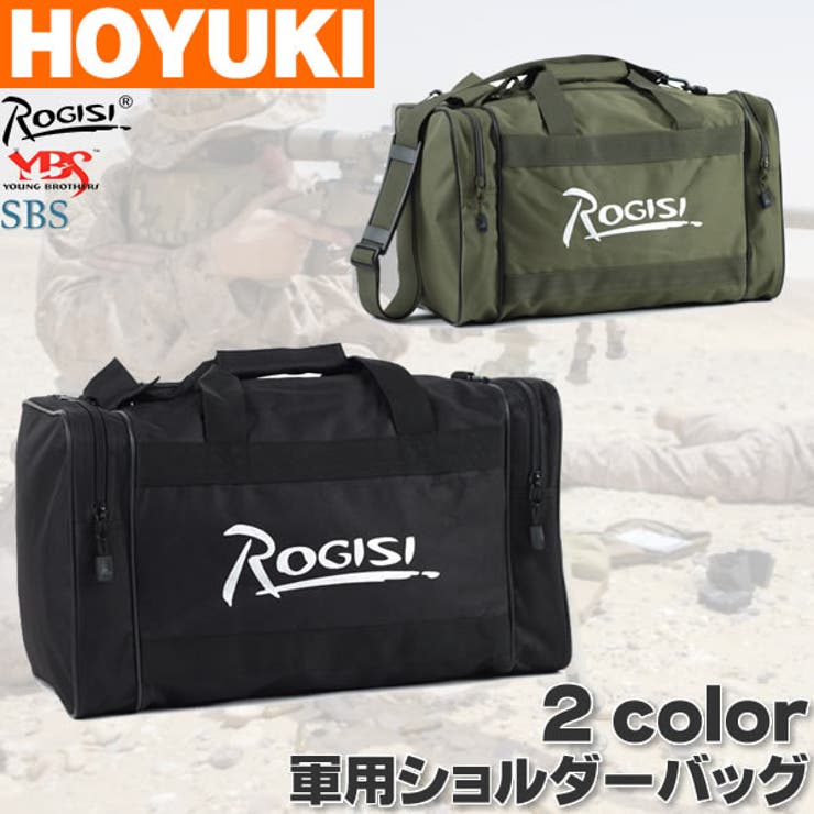 【10％OFFクーポン！3/26(木)1:59まで】HOYUKI MEN 正規軍用品、登山遠足用、ハイキング用ショルダーバッグ、持ち手調節可アウトドアバッグ、キャンプバッグ、オックスフォード バッグ・鞄