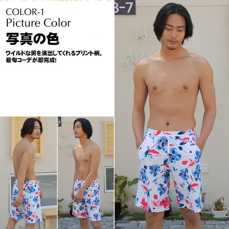 HOYUKI MEN メンズ水着 ビーチパンツ トランクス ハーフパンツ 水濡れOK素材 カジュアル 短パン サーフパンツ men'sM/L/LL大きいサイズあり 通販 正規品 海パン 水着