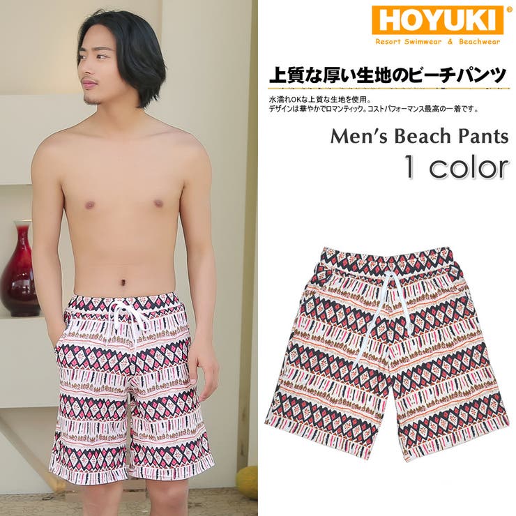HOYUKI MEN メンズ水着 ビーチパンツ トランクス ハーフパンツ 水濡れOK素材 カジュアル 短パン サーフパンツ men'sM/L/LL大きいサイズあり 通販 正規品 水着 海パン 水着