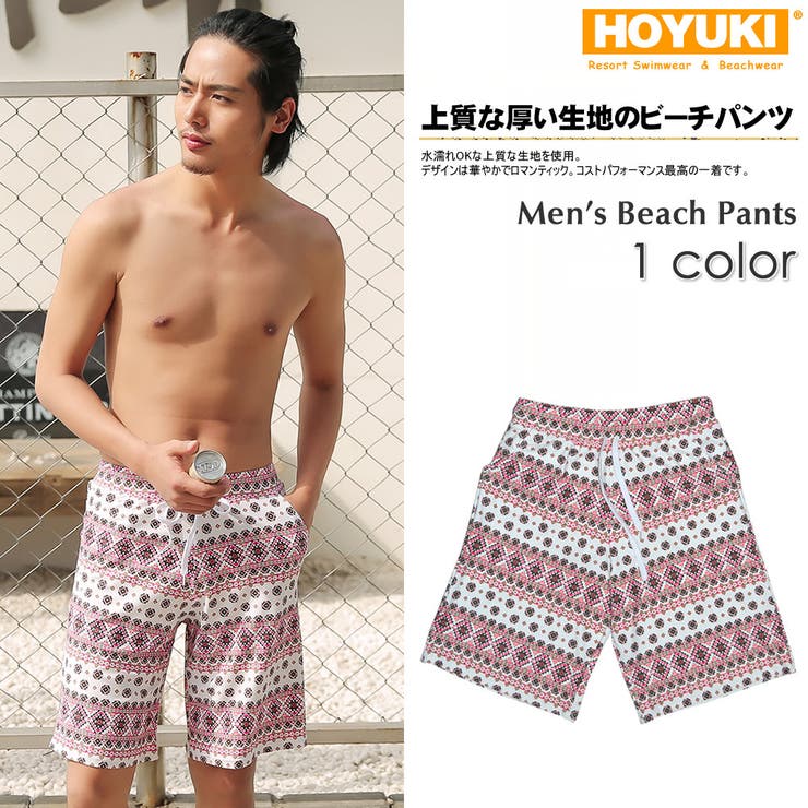 【10%OFFクーポン!11/27(木)1:59まで】HOYUKI MEN メンズ水着 ビーチパンツ トランクス ハーフパンツ 水濡れOK素材 カジュアル 短パ...