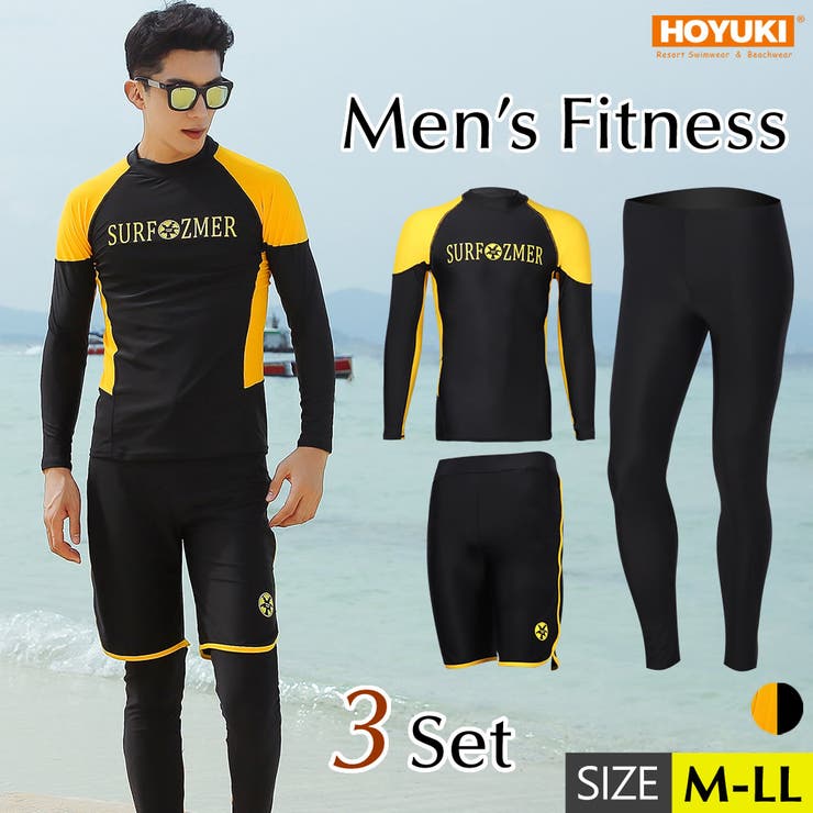 【10%OFFクーポン!11/27(木)1:59まで】HOYUKI MEN 水着 メンズ ラッシュガード 上下セット 長袖 サーフパンツ ヨガ ランニング 日焼...