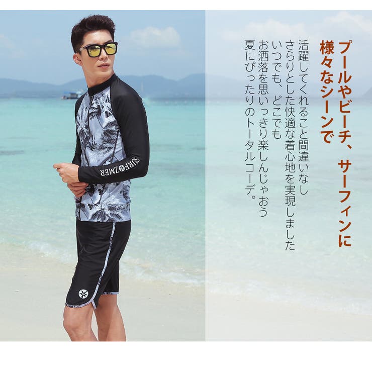 HOYUKI MEN 水着 メンズ ラッシュガード 上下セット 長袖 サーフパンツ ヨガ ランニング 日焼け防止 スポーツ スイムウェア 練習用競泳水着 海パンツ ジム 水泳 かっこいい 着脱簡単 ブランド 大人 水陸両用 フィットネス メンズ M/L/ shoplistselect-10038062 SHOPLIST サンプル画像3