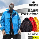 HOYUKI MEN メンズ レディース 男女兼用 マウンテンパーカー アウトドアウェア ユニセックス ウィンドブレーカー お出かけ スポーツ お洒落 お揃い アウター(コート・ジャケットなど)