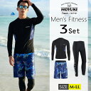 【マラソン期間中 5%OFFクーポン】HOYUKI MEN フィットネス水着 水着 メンズ ラッシュガード 上下セット 長袖 サーフパンツ ヨガ ランニング 日...