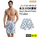 【10%OFFクーポン!11/27(木)1:59まで】HOYUKI MEN 水着 メンズ サーフパンツ 海パン 海水パンツ ハーフパンツ ショートパンツ 膝上 ...