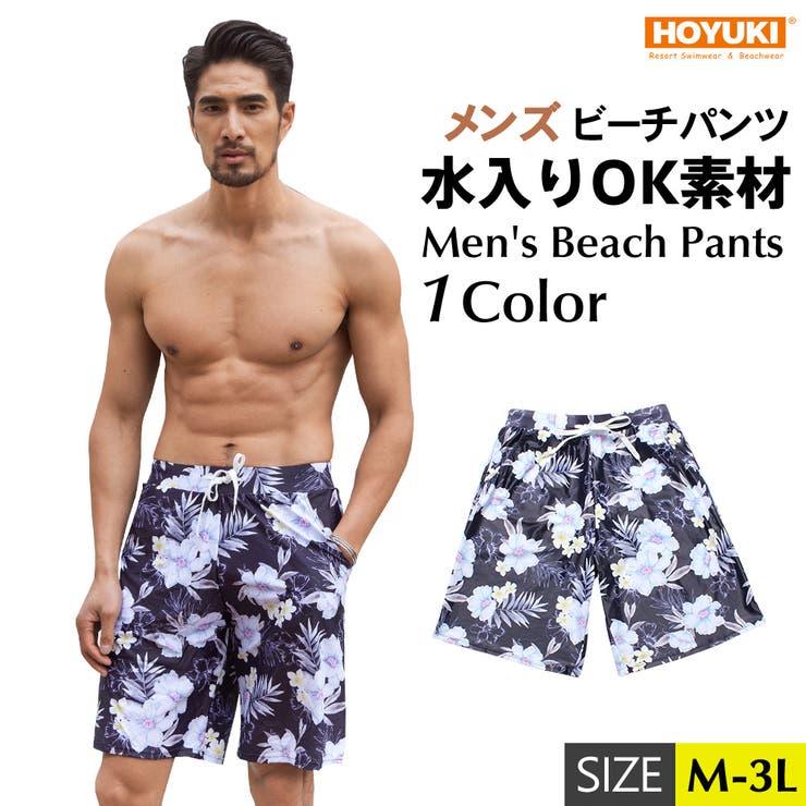 HOYUKI MEN 水着 メンズ サーフパンツ 海パン 海水パンツ ハーフパンツ ショートパンツ 膝上 大きいサイズ 海水浴 プール温泉薄手 マリン スポーツ サーフィン ストレッチ ランニング 速乾性 海外旅行 メンズ サーフパンツ 水着 ビーチパン