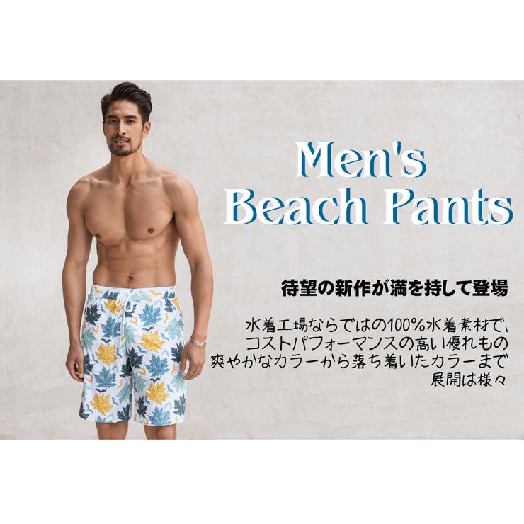 HOYUKI MEN 水着 メンズ サーフパンツ 海パン 海水パンツ ハーフパンツ ショートパンツ 膝上 大きいサイズ 海水浴 プール温泉薄手 マリン スポーツ サーフィン ストレッチ ランニング 速乾性 海外旅行 メンズ サーフパンツ 水着 ビーチパン