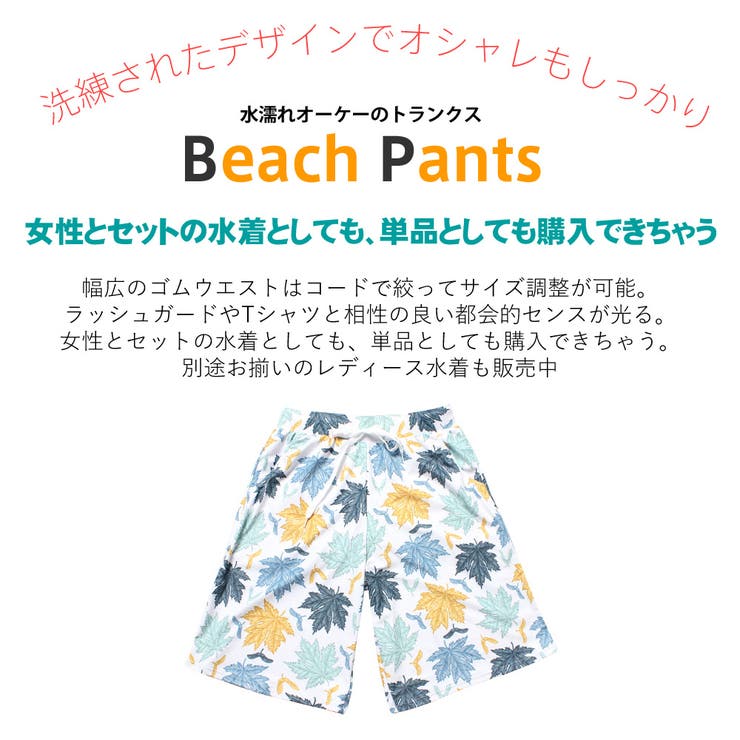 HOYUKI MEN 水着 メンズ サーフパンツ 海パン 海水パンツ ハーフパンツ ショートパンツ 膝上 大きいサイズ 海水浴 プール温泉薄手 マリン スポーツ サーフィン ストレッチ ランニング 速乾性 海外旅行 メンズ サーフパンツ 水着 ビーチパン