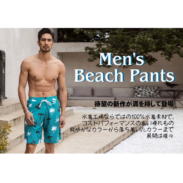 HOYUKI MEN 水着 メンズ サーフパンツ 海パン 海水パンツ ハーフパンツ ショートパンツ 膝上 大きいサイズ 海水浴 プール温泉薄手 マリン スポーツ サーフィン ストレッチ ランニング 速乾性 海外旅行 メンズ サーフパンツ 水着 ビーチパン
