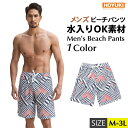 【5%OFFクーポン!9/24(水)1:59まで】HOYUKI MEN 水着 メンズ サーフパンツ 海パン 海水パンツ ハーフパンツ ショートパンツ 膝上 大きいサイズ 海水浴 プール温泉薄手 マリン スポーツ サーフィン ストレッチ ランニング 速乾性