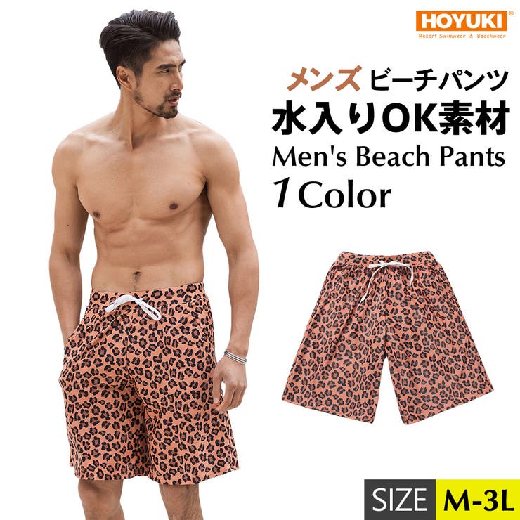 【10%OFFクーポン!11/27(木)1:59まで】HOYUKI MEN 水着 メンズ サーフパンツ 海パン 海水パンツ ハーフパンツ ショートパンツ 膝上 ...