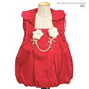 【10%OFFクーポン!12/11(木)1:59まで】BiSOU 被布コート 七五三 赤 バルーン ファー パールビーズ 女の子 女児 キッズ 日本製 【3歳】...