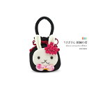 【8/11まで5%OFFクーポン】BiSOU 巾着 ブランド わらべくらぶ 黒 ブラック 兎 うさぎ ウサギ ちりめん 縮緬 子供 キッズ 女の子 女児 七五三 浴衣・着物