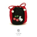 【マラソン期間中 5%OFFクーポン】BiSOU 巾着 ブランド わらべくらぶ 黒 ブラック 赤 レッド さくらんぼ 兎 うさぎ ウサギ 刺繍 ちりめん 縮緬 バッグ 子供 キッズ 女の子 女児 七五三 バッグ・鞄