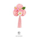 【5/15限定 15%OFFクーポン】BiSOU 髪飾り ピンク 梅 花 ピンポンマム 小ぶり 縮緬 ちりめん つまみ細工 スリーピン パッチン留め 房飾り タ...