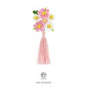 【5/16 1:59まで 5%OFFクーポン】BiSOU 髪飾り つまみ細工 ピンク 白 梅 花 小ぶり 縮緬 ちりめん スリーピン パッチン留め 房飾り タッ...
