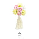 【5/16 1:59まで 5%OFFクーポン】BiSOU 髪飾り 黄色系 ライトイエロー 梅 花 コサージュ 小ぶり 縮緬 ちりめん つまみ細工 スリーピン パ...