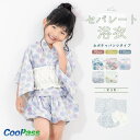 BiSOU 浴衣 子供 セパレート 女の子 ベビー 浴衣セット かぼちゃパンツ 帯 3点セット SOUBIENオリジナル 吸水速乾 CoolPass モダン 白系 水色 ピンク 紫 グレー 薄緑 花柄 90 100 110 浴衣・着物
