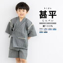 BiSOU 甚平 男の子 おしゃれ 子ども キッズ 洗える 男児 しじら織 グレー ストライプ 夏 和装 100 110 120 130 140 150 浴衣・着物