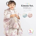 BiSOU 七五三 着物 3歳 レトロ 販売 三歳 被布着物セット 被布コート 着物 襦袢 草履 セット 女の子 ピンク 水色 白 牡丹 女児 花柄 おしゃれ ...