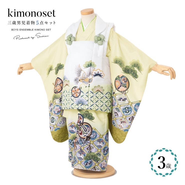 【10%OFFクーポン!12/11(木)1:59まで】BiSOU 七五三 着物 3歳 レトロ 被布 販売 男の子 三歳 着物セット 被布コート 襦袢 雪駄 セッ...