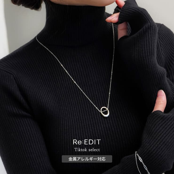 Re:EDIT サージカルステンレスニュアンスオーバルネックレス アクセサリー shoplistselect-10554838 SHOPLIST パッケージ画像