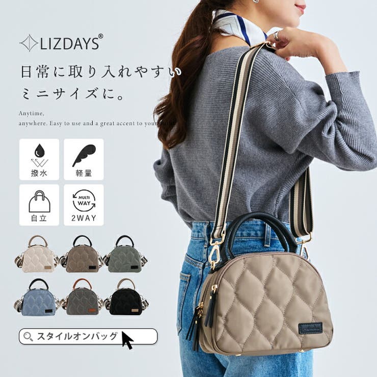 STYLE ON BAG LIZDAYS ショルダーバッグ レディース トートバッグ ハンドバッグ 斜めがけ 大人 軽量 自立する 上品 ミニショルダー バッグ ボストン ミニバッグ 軽い 上品 ナイロン 撥水 ポケット 底鋲 リズデイズ スタイルオンバ