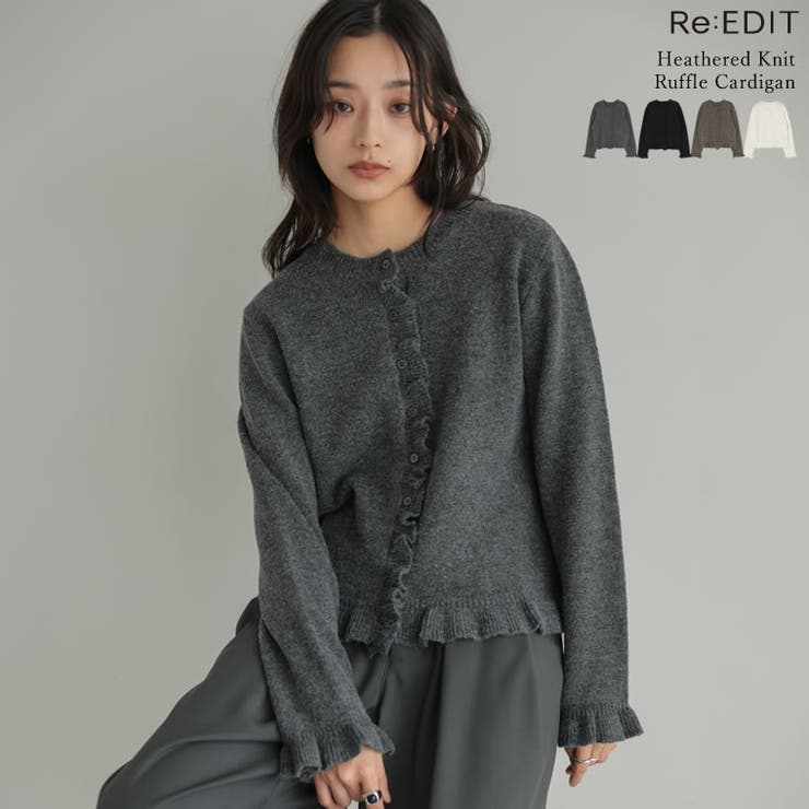 Re:EDIT フリル杢ニットカーディガン トップス shoplistselect-10555319 SHOPLIST パッケージ画像