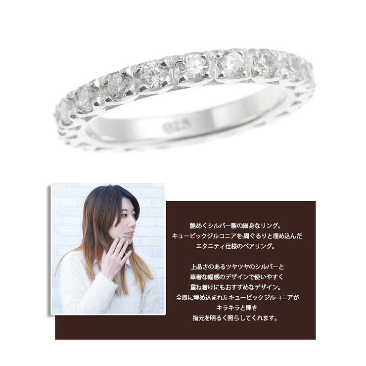 アクセサリーショップPIENA リング 指輪 レディース メンズ ユニセックス ペア キ...