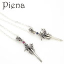 【マラソン期間中 5%OFFクーポン】アクセサリーショップPIENA ダガー&クラウンネックレス シルバー925製 ソード 剣 王冠 サファイヤ ブルー ルビー レッド クール 大きめ メンズプレゼント用にも ギフト アクセサリー