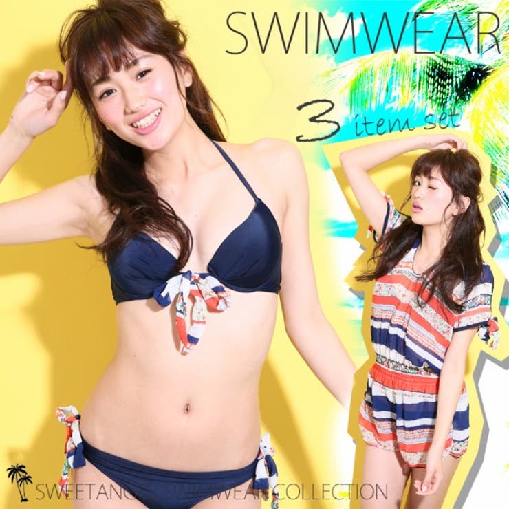 【10％OFFクーポン！11/27(木)1:59まで】SWEET ANGEL 水着 3点セット レディース セット タンキニ ビキニ レトロ ボーダー mjh3328/ネイビー 水着