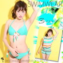 SWEET ANGEL 水着 3点セット レディース/mjh3328/ライトグリーン 水着