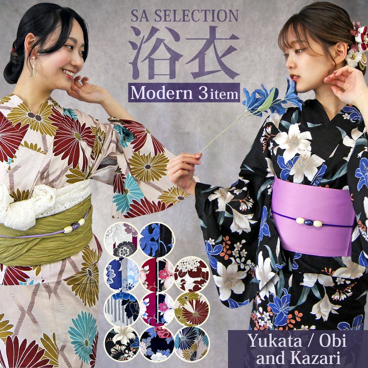 SWEET ANGEL 2024年 限定 レディース 浴衣 3点 セット レトロ ゆかた 帯 帯飾り 作り帯 結び帯 しわへこ帯 兵児帯 くしゅくしゅ帯 挿すだけ帯 簡単 初心者 フリーサイズ 浴衣・着物