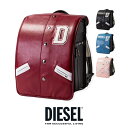 SHIFFON DIESEL ディーゼル DIESELランドセルカバー スタジアムジャンパータイプ スクールバックカバー 男の子 女の子 おしゃれ かっこいい ...