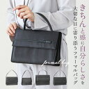 BACKYARD FAMILY フォーマルバッグ バッグ・鞄