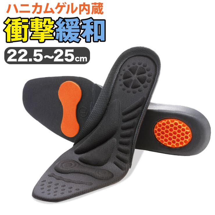 BACKYARD FAMILY 股関節ムーブサポートインソール シューズ・靴