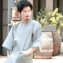 【6/11 1:59まで 10%OFFクーポン】BiSOU 甚平 メンズ ブランド bonheursaisons 灰色 グレー 縞 雨絣 ストライプ 綿 じんべい 甚兵衛 男性用 部屋着 ボヌールセゾン 仕立て上がり 【M・L・LLサイズ】 浴衣・着物